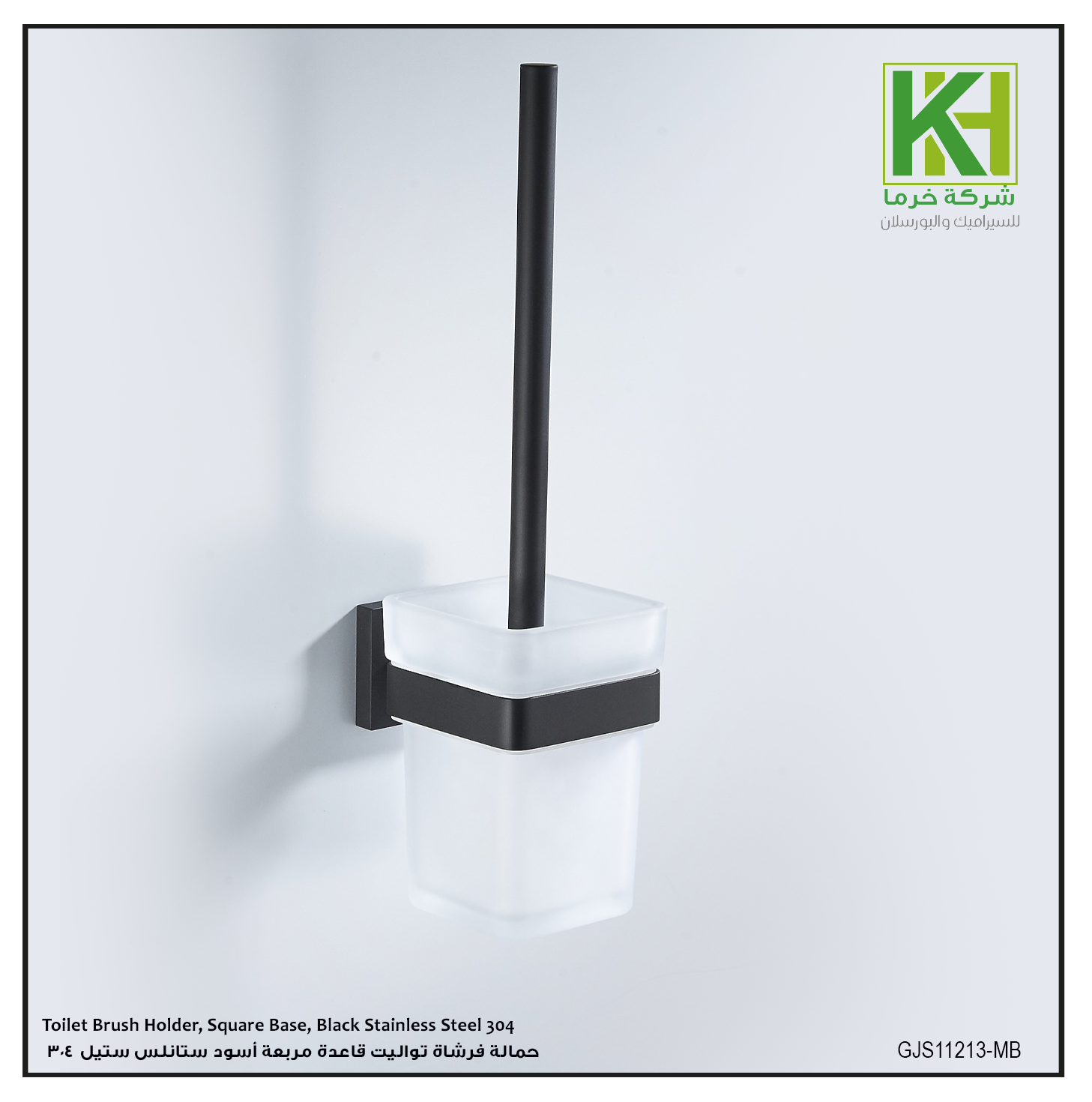 Picture of Toilet Brush Holder, Square Base, Black Stainless Steel 304